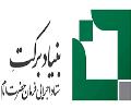 عباسی: بنیاد برکت محرک اصلی خودکفایی و آبادانی روستاها است